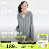蕉下（beneunder）京东专供防晒衣女防晒服宽松外套男女同款AL672户外乌云灰S