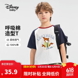 迪士尼（DISNEY）男童短袖T恤透气排汗六一儿童节卡通半袖上衣25夏DB511AA23白160