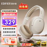 漫步者（EDIFIER）【爆款推荐】W820NB双金标主动降噪无线头戴式蓝牙耳机游戏音乐运动学生网课耳麦适用于安卓苹果 【升级版】云岩白+彩色耳机包