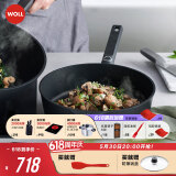 弗欧（WOLL）WOLL德国制造不粘锅平底锅牛排煎锅少油烟炒菜进口锅24cm 钻石XR系列平底锅 24cm