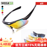 沃菲帕客（WOLFBIKE）沃菲帕客山地公路车护目镜偏光防风沙带近视框架骑行眼镜太阳镜 黑色款