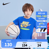 NIKE 耐克童装男童纯棉舒适短袖T恤夏季新款卡通运动儿童短T上衣 土耳其蓝 140 /68 【建议身高128-140cm】