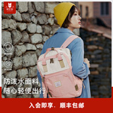 MYD双肩包女2024新款女士背包大容量书包大学生女旅行包电脑包妈咪包 （M）水蜜桃 Peach 果仁Nut
