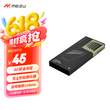 魅族（MEIZU）PANDAER 无尘秒贴手机钢化膜 适用魅族21 Note（黑边版） AF疏油涂层 支持光学指纹解锁
