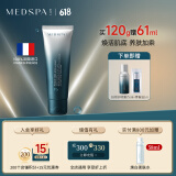 美帕（MEDSPA）净颜透肌面膜120g祛痘控油修护清洁涂抹面膜护肤品礼物 夏季必备