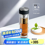 膳魔师（THERMOS）双层玻璃杯400ml高硼硅水杯子茶水分离茶杯带茶漏TCGA-400-D-BK