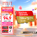 闪迪sandisk内存卡class10存储sd卡 高速行车记录仪tf卡 手机行车记录仪内存卡 128G 190M/s 无人机vlog相机适用款