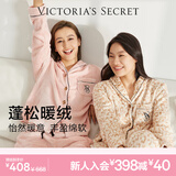 维多利亚的秘密 杨幂同款宅度假法兰绒暖舒绒柔软舒适秋冬套装睡衣礼物 11T1典雅粉 11256805 M
