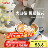 SIMELO咖啡杯拉花杯专用陶瓷杯拿铁杯下午茶大口径杯碟套装陶瓷慧兰灰