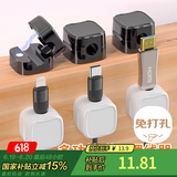 登比磁吸理线器电线数据线网线固定器免钉无痕走线神器网线插排卡线扣