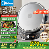 美的（Midea）电饼铛 电饼档 双面加热煎烤机烙饼锅 早餐机 加大加深三明治机煎饼薄饼机抗菌烤盘可拆JKC3476