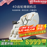 瑞德玛8315Pro按摩椅4D精钢齿轮机芯热敷电动小腿伸缩送父母礼物全自动按摩椅父亲节礼物 8315Pro皓月灰（非凡至尊款）