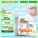 池根亿活性益生菌粉100亿CFU活菌调理肠胃嗜酸乳杆菌双歧菌韩国进口40袋