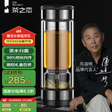 茶之恋茶水分离杯商务版高档双层玻璃杯过滤花茶杯男女士高档老师礼物