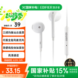 漫步者（EDIFIER）H180Plus 半入耳式有线耳机 手机耳机 音乐耳机 3.5mm接口 电脑笔记本手机适用
