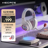 漫步者（EDIFIER）HECATE G2无线版 2.4G有线蓝牙四模头戴式游戏电脑电竞无线FPS吃鸡三角洲耳机耳麦 雾光粉