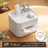 懒角落纸巾盒抽纸盒台面客厅高档轻奢茶几遥控器收纳盒桌面笔筒纸抽盒