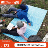 牧高笛（MOBIGARDEN）蛋巢垫 户外露营野营地垫便携睡垫双人防潮垫 NX20663007 天空蓝