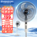 艾美特（AIRMATE） 电风扇落地扇家用电扇风扇节能省电台式大风量台扇 16寸机械款FS4096T2【蓝色扇叶】