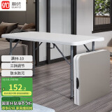 顺优 折叠桌子户外摆摊宣传桌烧烤桌书桌电脑桌饭桌折叠餐桌 SY-020