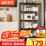溢彩年华厨房置物架落地货架收纳储物架客厅阳台置物【60*40*175cm】6139