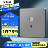 公牛（BULL）开关插座 G12系列 二位电脑带电视插座86型暗装G12T223 星空灰