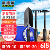 漫德莱赶海工具套装沙滩挖沙工具儿童工具赶海套装工具4件套