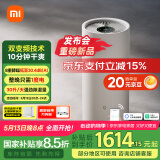 米家小米【雷总发布会同款】智能变频除湿机抽湿机除湿量30升/天家用轻音地下室APP智能VD30F-VA5A