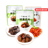 富爸爸 拌苏子叶拌萝卜干拌黄瓜片150g/袋 小菜组合 酱腌菜 