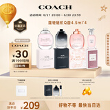 蔻驰（COACH）香水小样4.5ml*4随机Q版礼盒节日生日礼物送女友闺蜜香氛套装