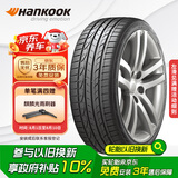 韩泰（Hankook）汽车轮胎 205/55R16 91W H452 适配朗逸/英朗/速腾/宝来