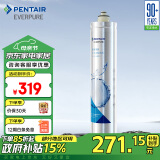 爱惠浦（Everpure） H-104S 净水器滤芯