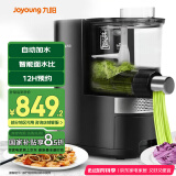九阳（Joyoung）面条机全自动智能加水多功能压面机 电动揉面饺子皮机压面机适用1-5人M6-L20国家补贴