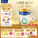 美素佳儿（Friso）皇家美素佳儿3段（Friso Prestige）幼儿配方奶粉12-36月龄 3段 800g 5罐