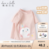 戴维贝拉（DAVE＆BELLA）女童短袖儿童t恤男童夏装童装男孩衣服宝宝半袖白色体桖婴儿上衣 粉色【DB2221435】 110 cm（建议身高100-110cm）