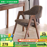 家逸实木餐椅家用餐桌椅子客厅麻将椅简约书房椅培训洽谈椅软包办公椅