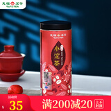 天福茗茶天福茗茶 普洱小沱茶 新会小青柑  风味普洱熟茶熟普 玫瑰小沱茶 80g*1罐