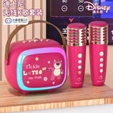 迪士尼（DISNEY）k歌麦克风音响一体无线话筒六一儿童节礼物玩具蓝牙音箱智能小度语音男女孩生日礼盒 MK18草莓熊