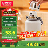 希乐（cille）保温杯保冷杯大容量户外便携高颜值316不锈钢水杯车载泡茶杯子