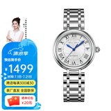 海鷗表（SEA-GULL） 国民系列简约单历罗马刻度自动机械女表816.417L