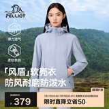 伯希和（Pelliot）[风盾]户外软壳衣男女春季防风冲锋徒步登山夹克外套12230602灰M