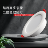 雷士（NVC） led筒灯简约超薄高亮大瓦数工厂天花板嵌入式天花灯背景装饰灯 2级能效-9W漆白正白-孔8.5-9.5cm