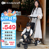 KinderKraftKK口袋推车小憨豆遛娃神器婴儿推车轻便折叠高景观溜娃车 黑色