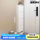毕威尔超薄鞋柜15cm极窄楼道门口入户柜玄关翻斗收纳柜鞋架落地一体靠墙 400宽四层-白色