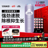 Ulike Air4【2025全新升级】蓝宝石冰点脱毛仪女士刮毛刀剃毛器私处美容仪男士送礼生日礼物母亲节 【立减15%】Air4水晶紫+小排灯