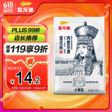 金龙鱼 面粉 中筋粉 内蒙平原雪花粉 2斤 麦芯粉 内蒙古河套平原小麦