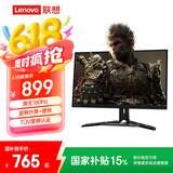 联想（Lenovo）拯救者27英寸2K FastIPS 原生180Hz原生低蓝光1ms 旋转升降HDR400 10bit电竞显示器R27qe