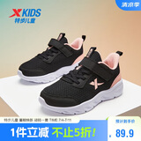 特步（XTEP）儿童童鞋女童小童时尚潮流休闲跑鞋 黑/浪漫粉 33码