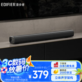 漫步者（EDIFIER）B1 电视音响 家庭影院 无线蓝牙回音壁 家用客厅音箱 壁挂音响