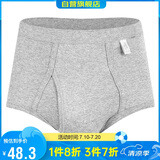 宜而爽【3条装】男士内裤100%纯棉罗纹三角裤男中高腰大码透气短裤衩